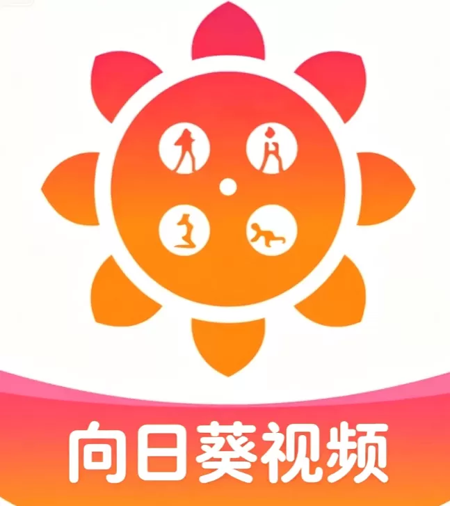 向日葵视频 logo
